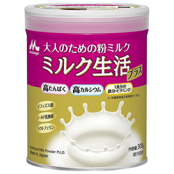 森永乳業 ミルク生活プラス 300g缶×3個入×(2ケース)｜ 送料無料 粉ミルク 栄養 大人向け 健康サポート 高たんぱく 高カルシウム