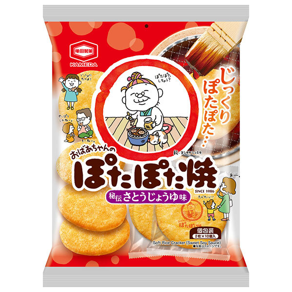 橘　ポタポタ焼きの陶器五枚　懸賞品 b107-17-1.jpg