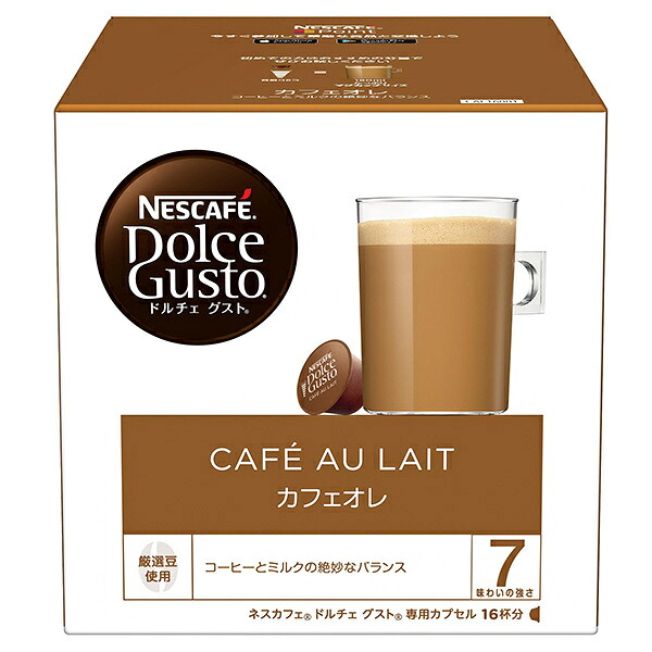 ネスレ日本 ネスカフェ ドルチェ グスト 専用カプセル カフェオレ 16個(16杯分)×3箱入×(2ケース)｜ 送料無料 Dolce Gusto コーヒー カフェオレ