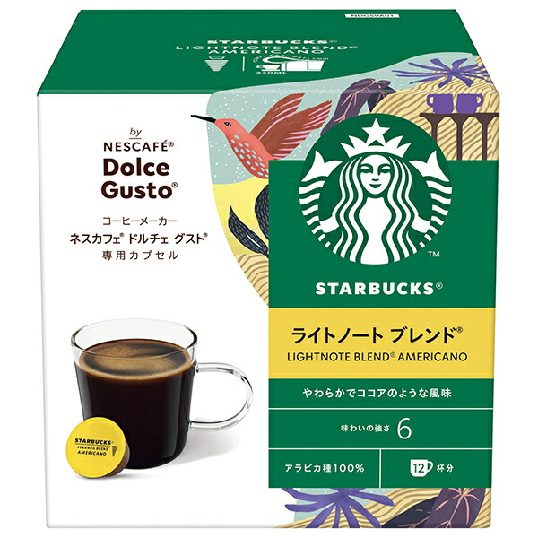 楽天市場】ネスレ日本 スターバックス 抹茶ラテ ネスカフェ