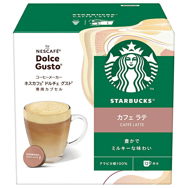 ネスレ日本 スターバックス カフェ ラテ ネスカフェ ドルチェ グスト 専用カプセル 12個(12杯分)&times;3箱入&times;(2ケース)｜ 送料無料 Dolce Gusto コーヒー類 専用カプセル｜のぞみマーケット店