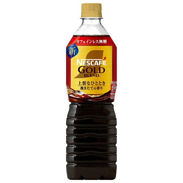 Nescafe ゴールドブレンド 80gx24本 Amazon | ネスカフェ ゴールドブレンド 80g×24個セット | Nestlé