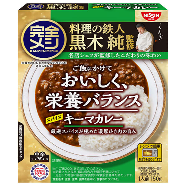 日清食品 完全メシ レトルトカレー スパイスキーマカレー 150g×20個入×(2ケース)｜ 送料無料 カレー 栄養バランス 中辛
