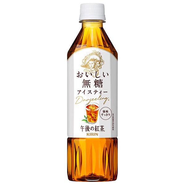 楽天市場】キリン 【HOT用】午後の紅茶 チャイティーラテ 400ml