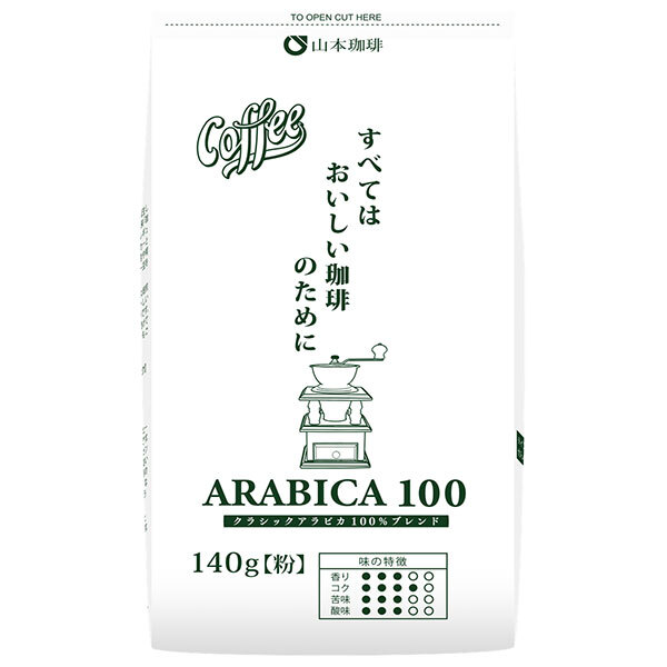 山本珈琲 クラシックアラビカ100 140g×12袋入×(2ケース)| 送料無料 レギュラーコーヒー 珈琲 アラビカ100% 粉|のぞみマーケット店