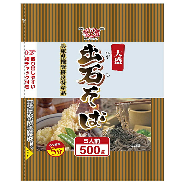 2020 年賀状 スヌーピー インクジェット 500枚 【公式通販】
