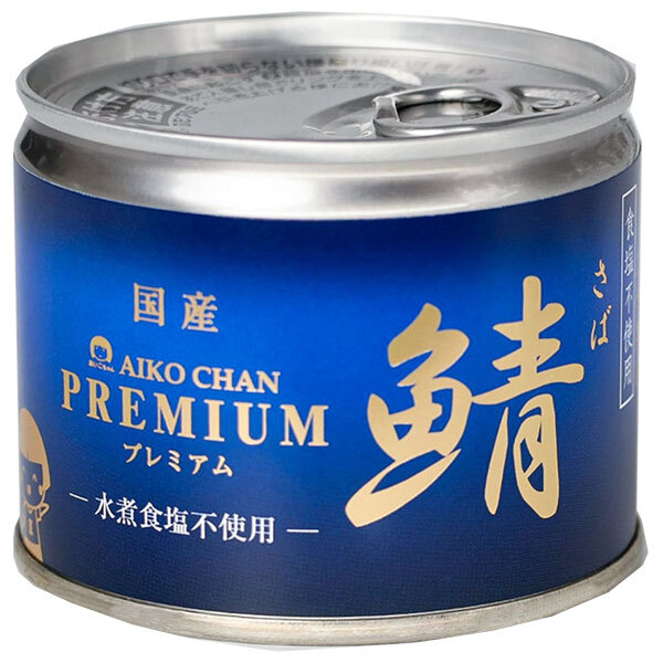 楽天市場】伊藤食品 あいこちゃん プレミアム 鯖水煮 食塩不使用