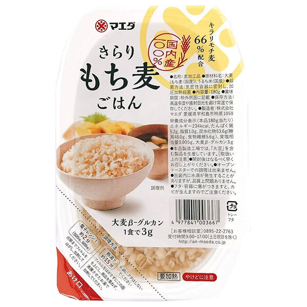 マエダ 国産きらり もち麦ごはん 180g×12個入×(2ケース)｜ 送料無料 レトルト食品 レトルトご飯 もち麦 もちむぎ ごはん