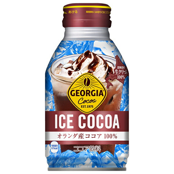 楽天市場】コカコーラ ジョージア アイスココア 260mlボトル缶