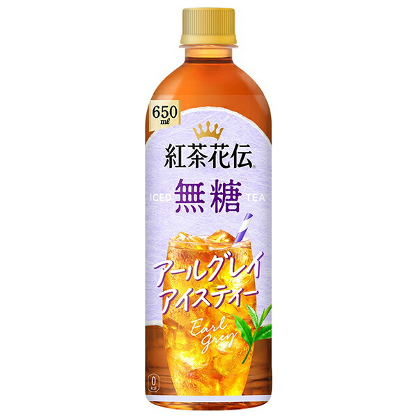 2箱セット　アイスティー　紅茶花伝　1ガロン　シロップ　ドリンクバー　コカコーラ 楽天市場】＼10％offクーポン／紅茶花伝 無糖 アールグレイ