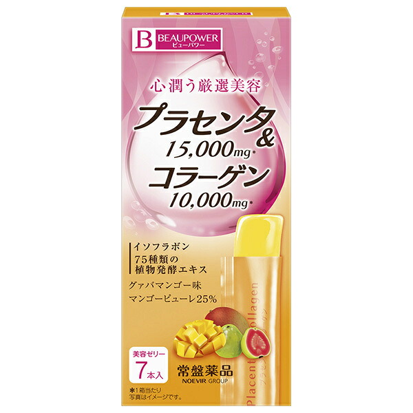 【日毎夜毎置き換え】あの売り上げる商いものも入荷！今日このごろの再入荷音沙汰まとめ