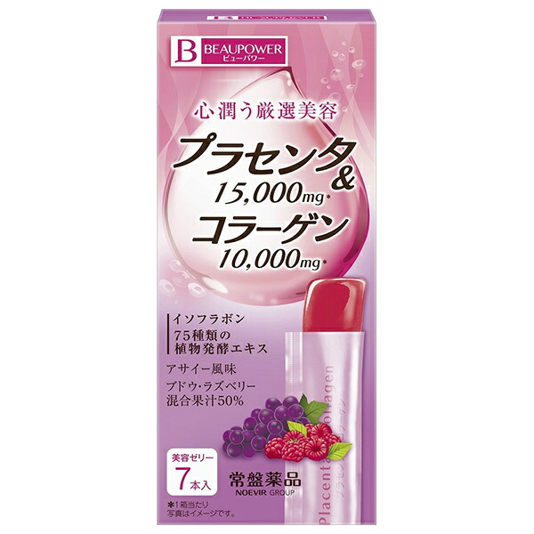 【日毎夜毎置き換え】あの売り上げる商いものも入荷！今日このごろの再入荷音沙汰まとめ