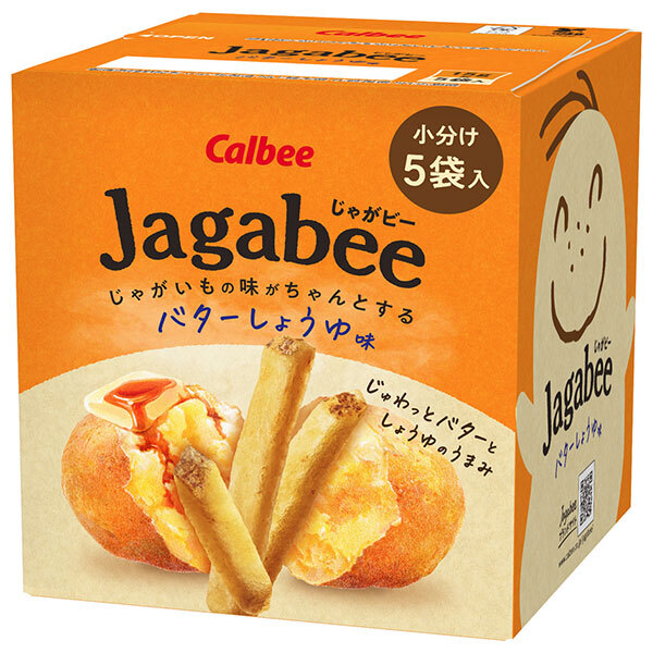 楽天市場】カルビー Jagabee(じゃがビー) バターしょうゆ味 75g