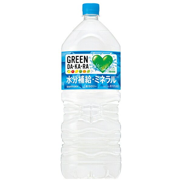 村尾　グリーンボトル900ml 2本 b21-469-1.jpg