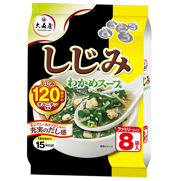 わかめスープページ 無印良品 わかめスープ 1セット（1個（4食入）×2） 良品計画