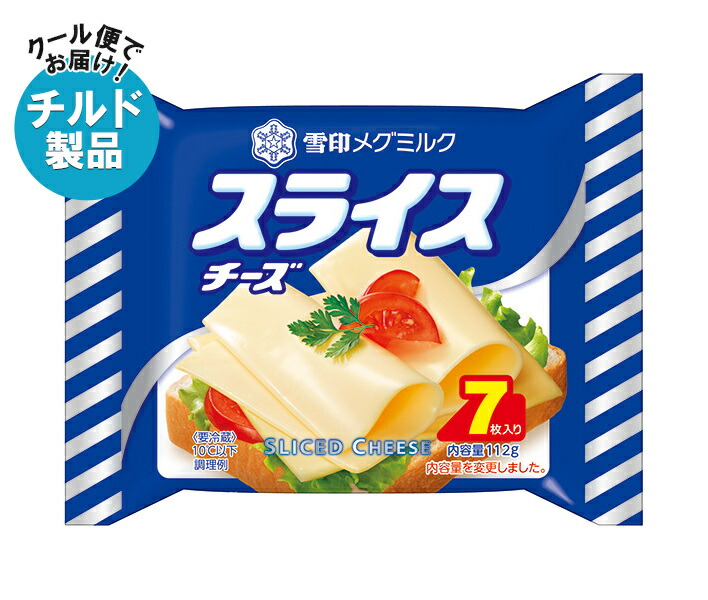 雪印メグミルク とろけるナチュラルチーズ クッキング用 90g×20袋入×(2ケース) チルド 冷蔵品｜ 送料無料 チルド商品 チーズ 乳製品 楽天市場】雪印メグミルク とろけるナチュラルチーズ クッキング用 90g