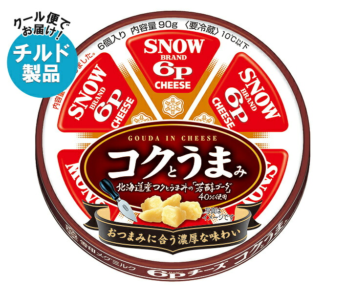 くれない探偵」冒険王 ふろく (水島 新司 ) 【公式通販】