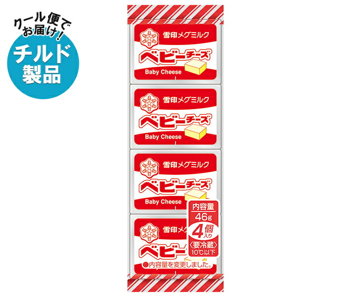 楽天市場】QBB おいしく健康プラス ベビーチーズ チーズDE鉄分+