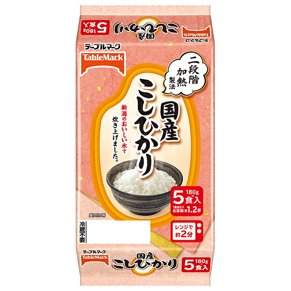 テーブルマーク 国産こしひかり 5食パック (180g×5個)×8個入｜ 送料無料 レトルト食品 ご飯 パックご飯 米 ごはん