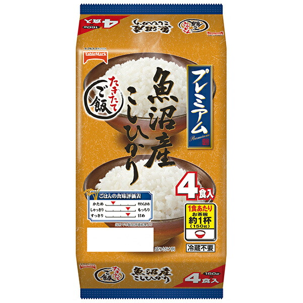 テーブルマーク たきたてご飯 魚沼産こしひかり (分割) 4食 (150g×2食×2個)×8個入×(2ケース)｜ 送料無料 パックごはん レトルトご飯 ごはん