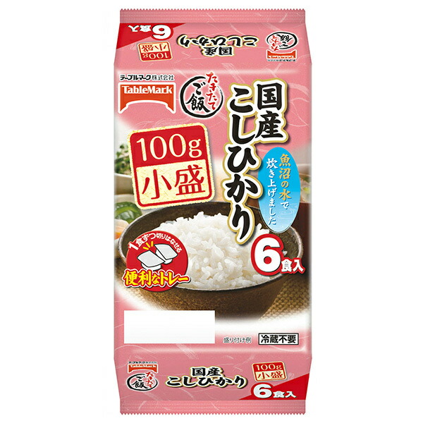 テーブルマーク 国産こしひかり 小盛ごはん(分割) 6食パック (100g×2食×3個)×8個入×(2ケース)｜ 送料無料 一般食品 レトルト食品 ご飯