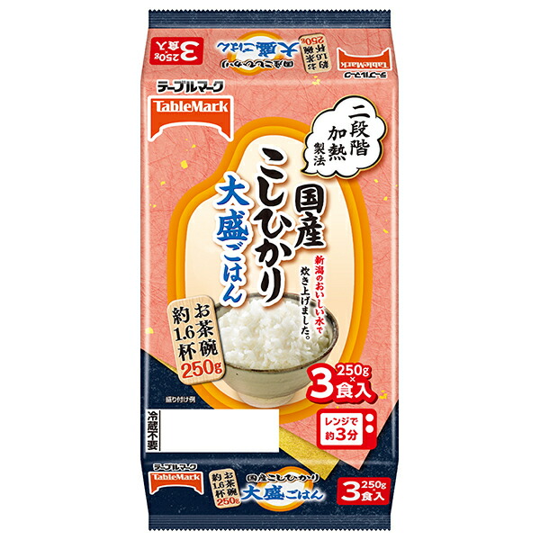 テーブルマーク 国産こしひかり 大盛ごはん 3食パック (250g×3個)×8袋入｜ 送料無料 一般食品 レトルト食品 ご飯 包装米飯