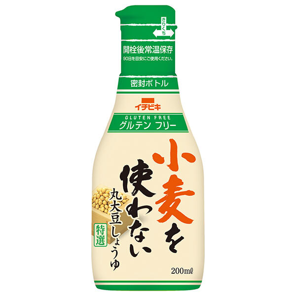 イチビキ 小麦を使わない 丸大豆しょうゆ 200mlペットボトル×8本入×(2ケース)｜ 送料無料 卓上しょうゆ 調味料 PET たまり醤油 グルテンフリー 密封ボトル
