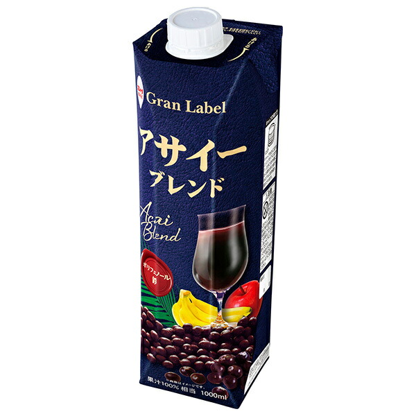 Gran Label アサイーブレンド 1000ml 10本セット　入手困難 b274-2-2-1.jpg