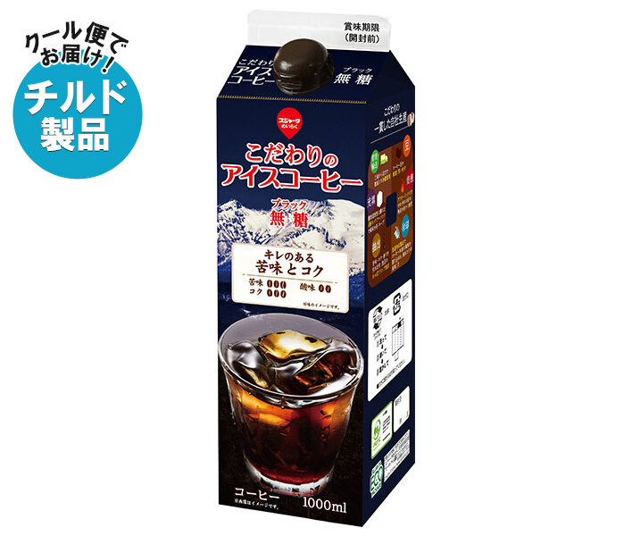 アイスコーヒー 楽天市場】スジャータ こだわりのアイスコーヒー 甘さ控えめ