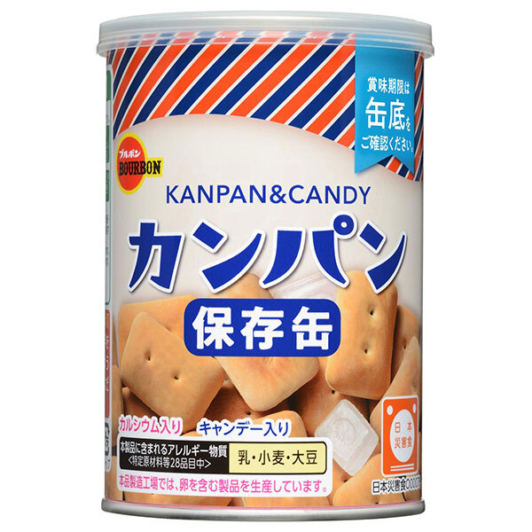 ブルボン カンパン 100g缶×24個入｜ 送料無料 保存食 非常食 防災 5年保存 非常持ち出し袋 避難