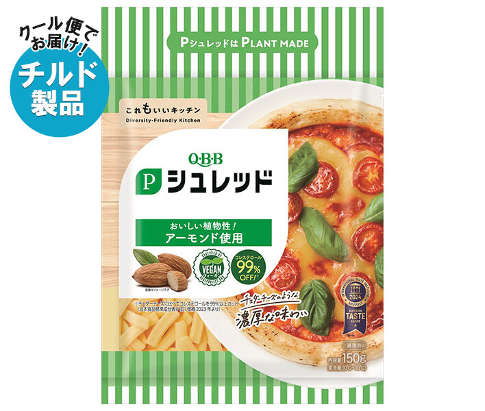 QBB Pシュレッド 150g&times;12袋入&times;(2ケース) チルド 冷蔵品｜ 送料無料 植物性食品 チーズ チーズ代替 アーモンド｜のぞみマーケット店