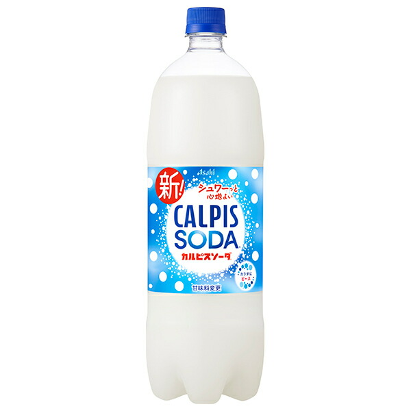 カルピスソーダ 楽天市場】アサヒ飲料 カルピスソーダ 1.5L×16本 （合計2BOX）※1