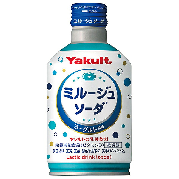 ヤクルト ミルージュ ソーダ 300mlボトル缶×24本入×(2ケース)｜ 送料無料 ソーダ サイダー 炭酸 スパークリング