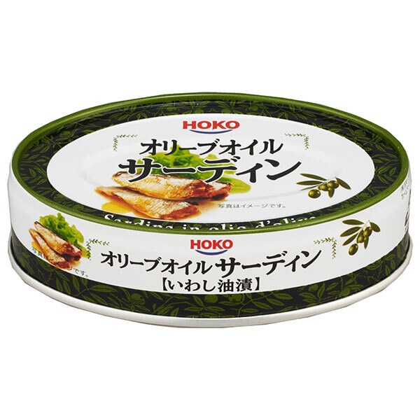 宝幸 オリーブオイルサーディン いわし油漬 100g×24個入×(2ケース)| 送料無料 缶詰 鰯 イワシ オイルサーディン|のぞみマーケット店