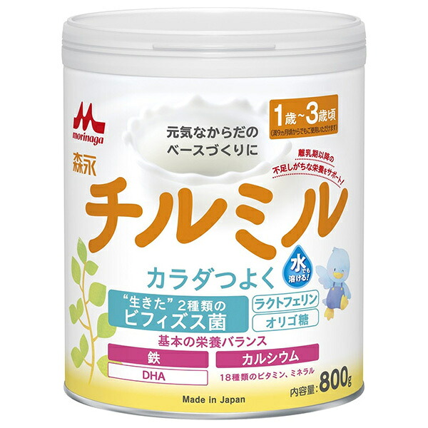 森永乳業 森永チルミル 大缶 800g缶&times;8個入｜ 送料無料 フォローアップミルク 粉ミルク 栄養 乳幼児 赤ちゃん｜のぞみマーケット店