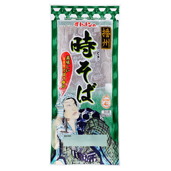 イトメン 時そば 315g×24袋入｜ 送料無料 そば 干しそば 麺類