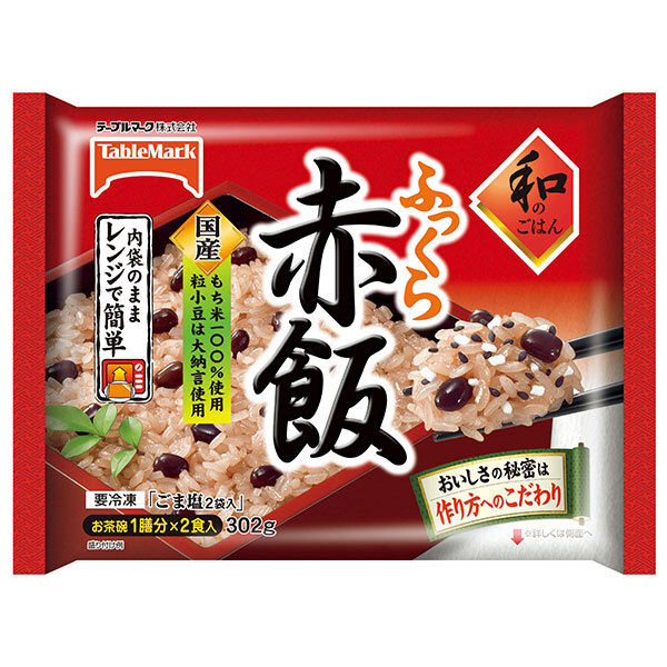 【冷凍商品】テーブルマーク 和のごはん ふっくら赤飯 2食入×12袋入｜ 送料無料 冷凍食品 赤飯 せきはん ごはん もち米