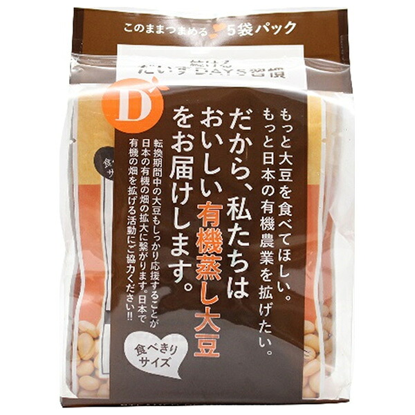 だいずデイズ 続ける だいずDAYS習慣 (40g×5)×12袋入×(2ケース)｜ 送料無料 大豆 だいず 豆 まめ