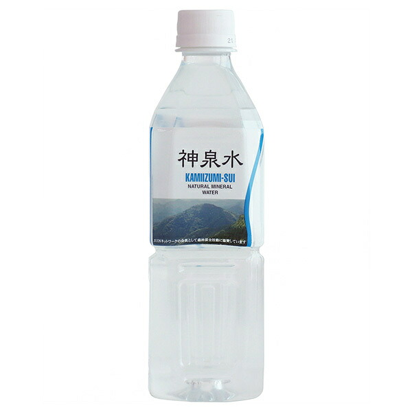 ヤマキ醸造 神泉水 500mlペットボトル×24本入×(2ケース)｜ 送料無料 水 500ml ミネラルウォーター 天然水 軟水