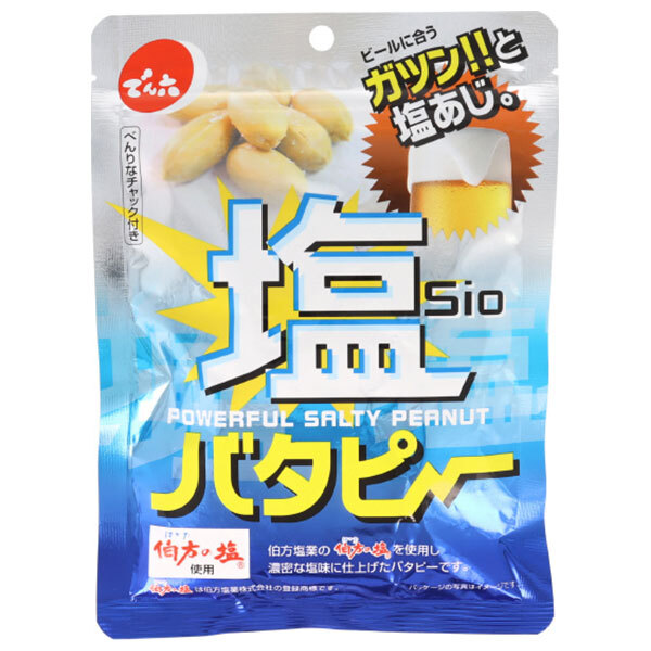 でん六 塩バタピー 85g×12袋入×(2ケース)｜ 送料無料 お菓子 袋 豆菓子 おつまみ