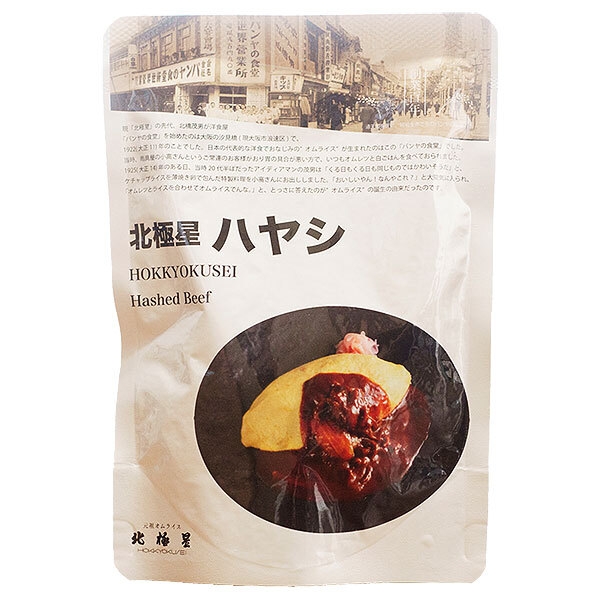 北極星産業 北極星 ハヤシ 150g×60個入｜ 送料無料 ハヤシライス レトルト