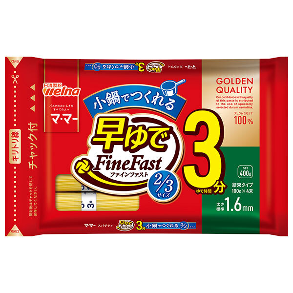 日清ウェルナ マ・マー 早ゆでスパゲティ FineFast 2/3サイズ 1.6mm チャック付結束タイプ 400g×12袋入×(2ケース)｜ 送料無料 パスタ 麺 乾麺 マ･マー 早ゆで スパゲティ