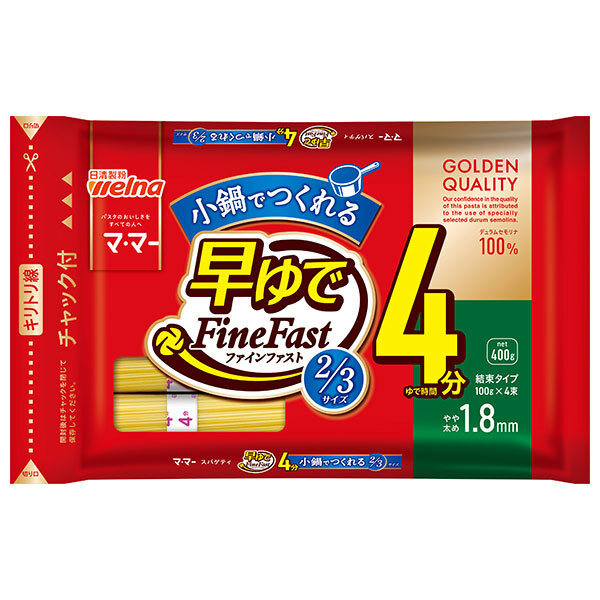 日清ウェルナ マ・マー 早ゆでスパゲティ FineFast 2/3サイズ 1.8mm チャック付結束タイプ 400g×12袋入×(2ケース)｜ 送料無料 パスタ 麺 乾麺 マ･マー 早ゆで スパゲティ