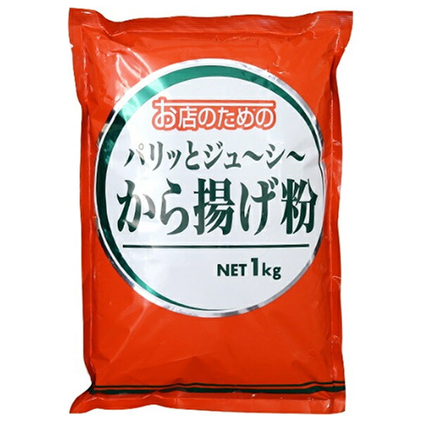 お店のための パリッとジューシー から揚げ粉 1kg×10袋入×(2ケース)｜ 送料無料 調味料 唐揚げ粉 からあげ 唐揚げ