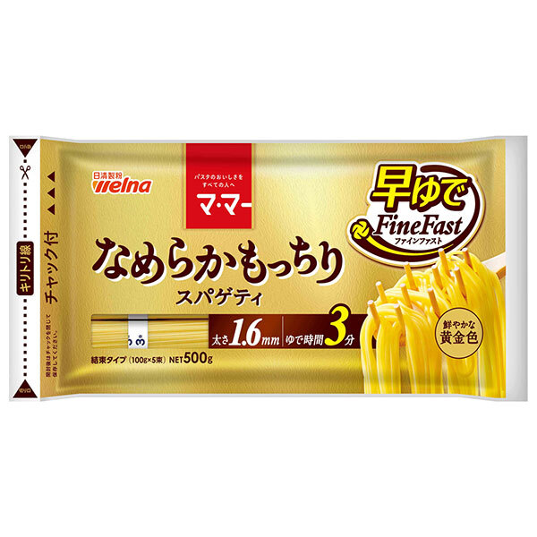 日清ウェルナ マ・マー なめらかもっちり早ゆでスパゲティ FineFast 1.6mm チャック付結束タイプ 500g×20袋入｜ 送料無料 一般食品 パスタ麺 乾麺 マ･マー 6,364円