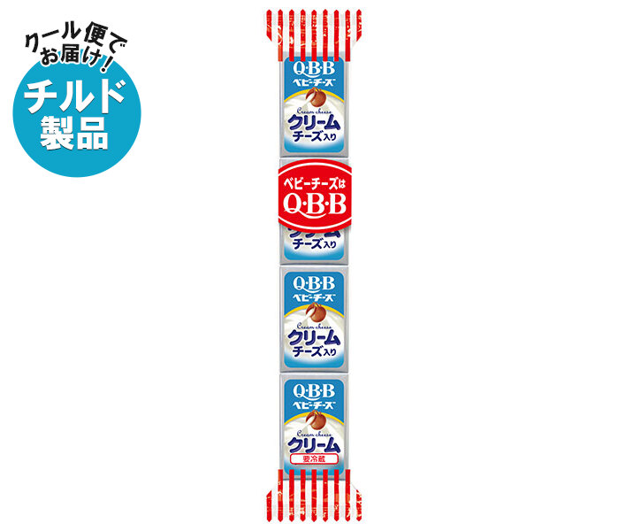 【11個】クロス2個 チーズ4個 エルボ5個 11個】クロス2個 チーズ4個 エルボ5個