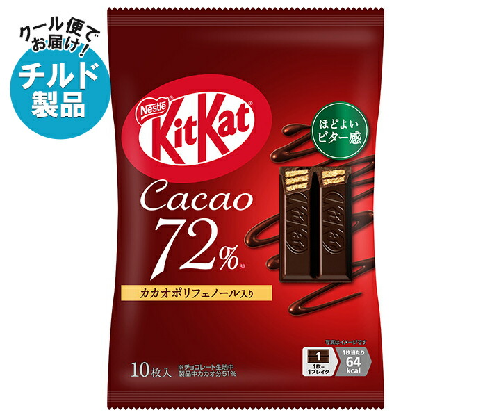 楽天市場】ネスレ日本 キットカット 詰め合わせセット 12(3種×4
