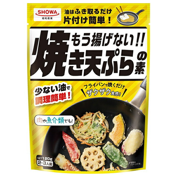 楽天市場】はくばく 天ぷら粉 吟天 350g×20袋入×(2ケース)｜ 送料無料
