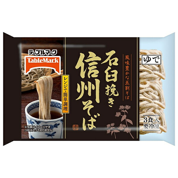 テーブルマーク 石臼挽き 信州そば 3食入×16袋入 冷凍商品｜ 送料無料 冷凍食品 そば ソバ 五割そば 信州そば