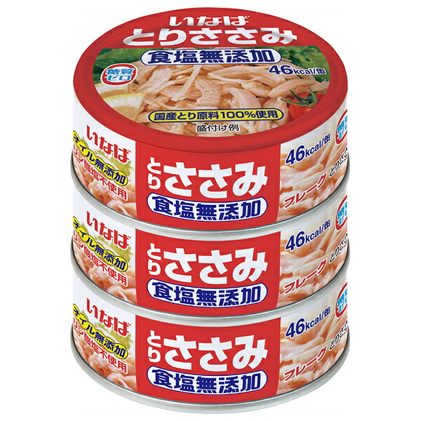 いなば食品 とりささみフレーク食塩無添加 (70g缶×3)×15個入×(2ケース)｜ 送料無料 鶏肉 国産 食塩無添加